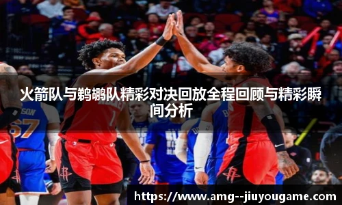 九游娱乐官方平台