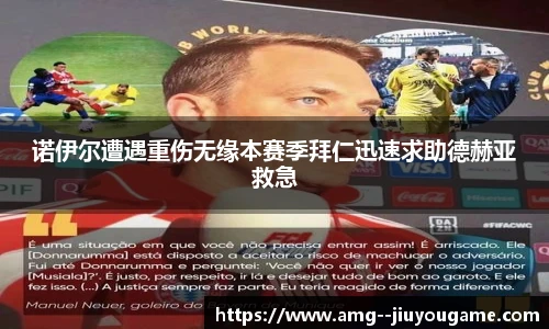 九游娱乐