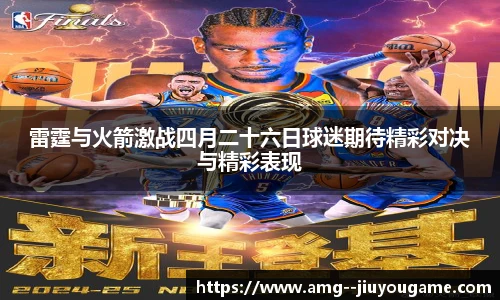 九游娱乐